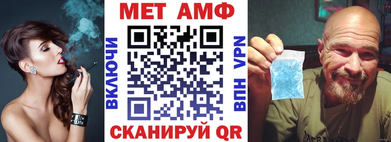 купить наркотики цена  Невель  АМФ 98% 