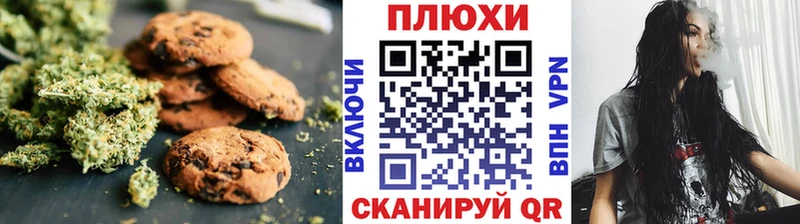 Еда ТГК марихуана  Невель 