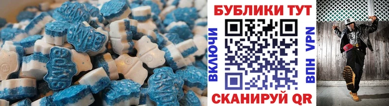 ЭКСТАЗИ таблы  что такое   Невель 