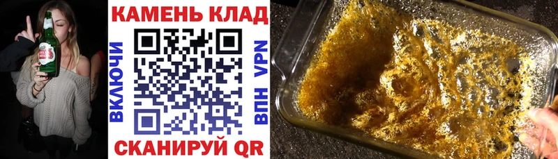OMG онион  Невель  Гашиш убойный 
