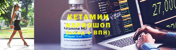 кокаин VHQ Кодинск