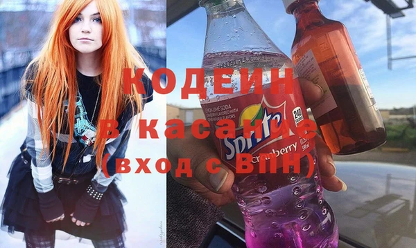 кокаин VHQ Кодинск