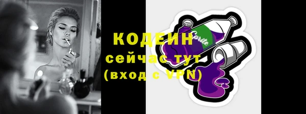 кокаин VHQ Кодинск