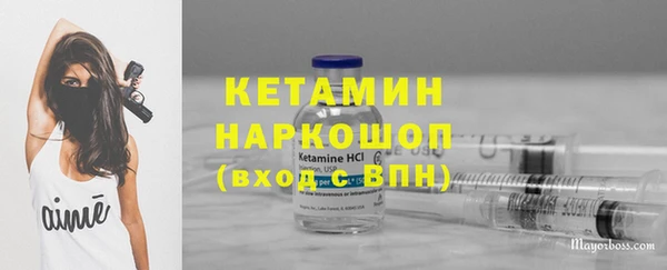 кокаин VHQ Кодинск