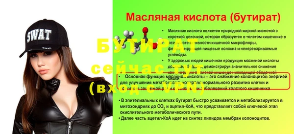 Альфа ПВП Козловка