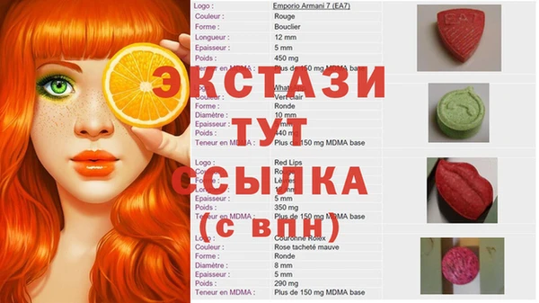 Альфа ПВП Козловка