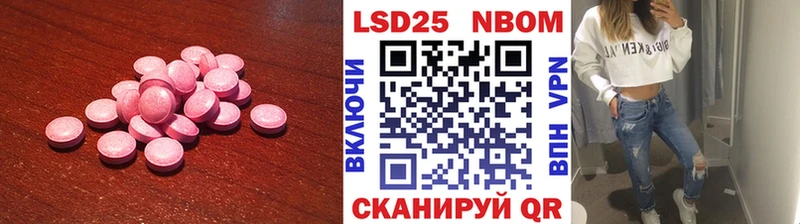 ЛСД экстази кислота где можно купить наркотик Невель