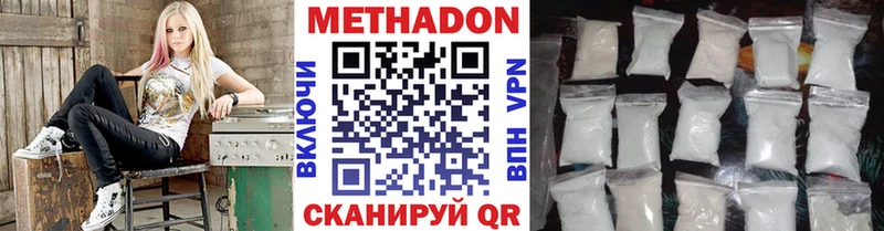 Метадон мёд Невель