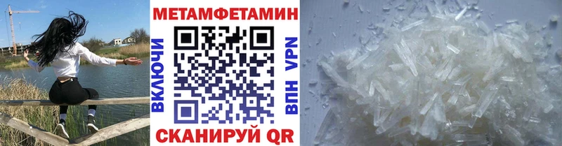 где купить наркотик  Невель  МЕТАМФЕТАМИН пудра 