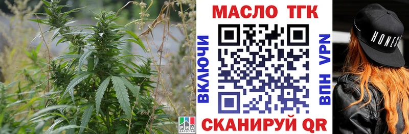 mega ССЫЛКА  Невель  ТГК жижа 
