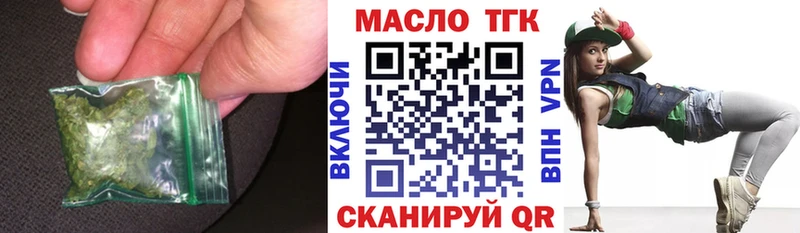 Дистиллят ТГК концентрат Невель