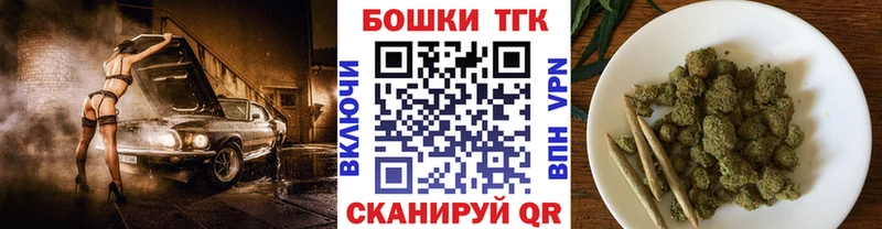 Бошки Шишки LSD WEED Невель